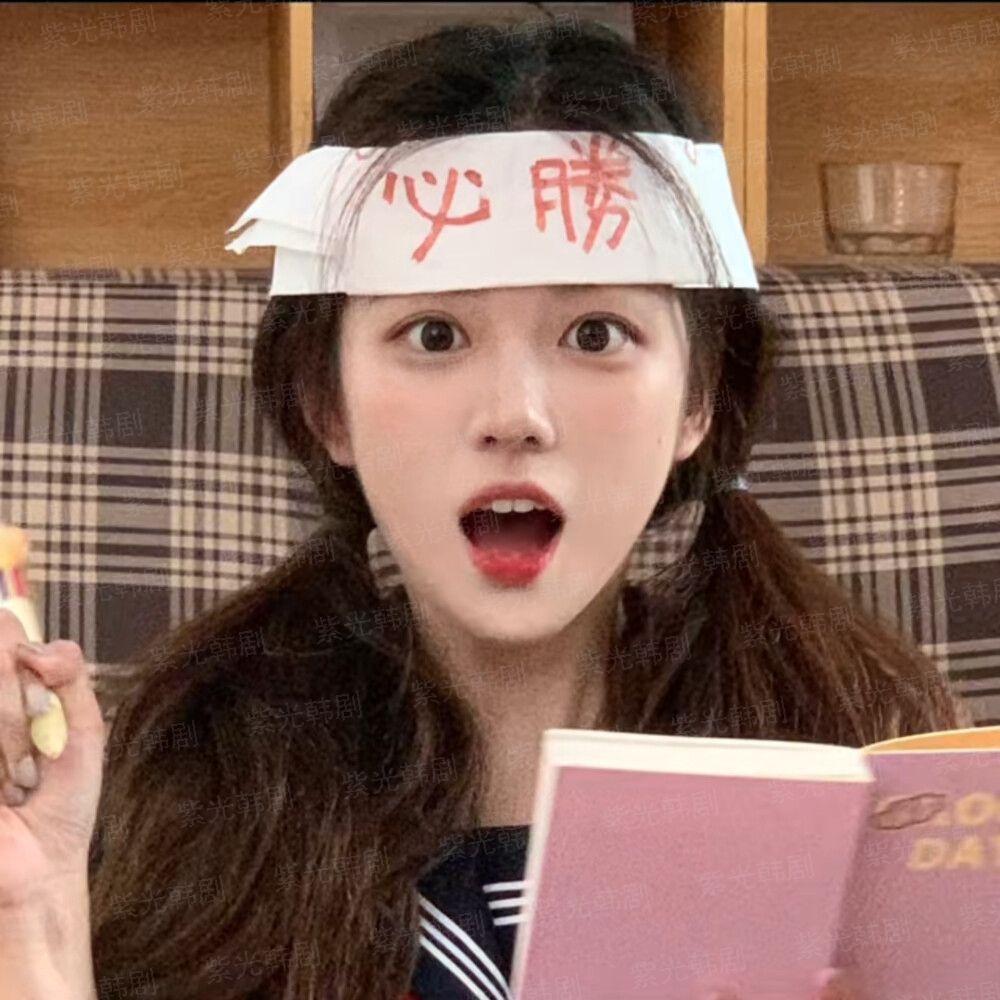 陨石恶梦